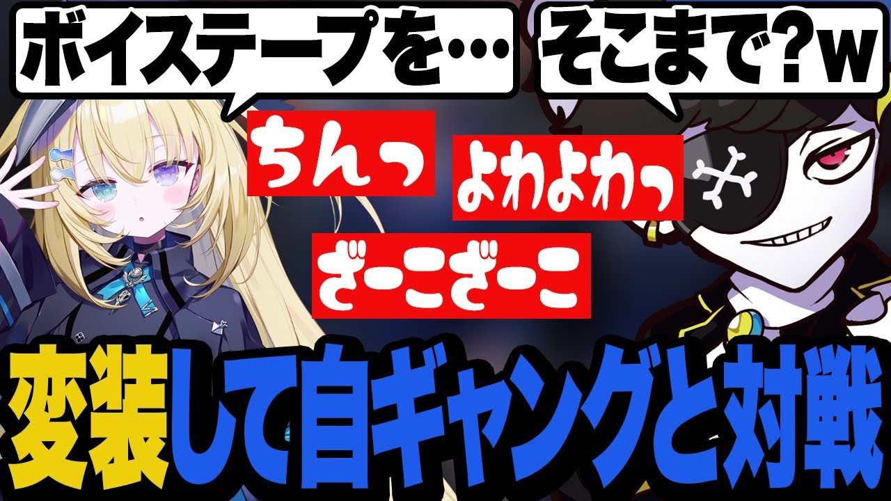 【DAY21】ボイスまでもらって完璧(?)な変装で自ギャングと対戦するMondo【MADTOWN/マッドタウン/GTA】