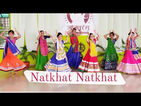 Natkhat Natkhat /Little Jalpariya/Jalpa Shelat Choreography/Jaltarang Dance Academy 💃