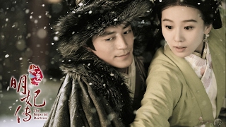 [Engsub]Lala Hsu 徐佳瑩 - 遺忘之前 Before Forgetting《 女医·明妃传 》The Imperial Doctress