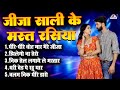 जीजा साली के मस्त रसिया धीरे धीरे चोट �