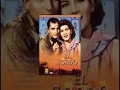 El Sordo Película Completa