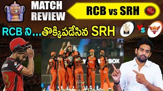 IPL 2022: RCB vs SRH Match Highlights | Bangalore vs Hyderabad | Match 36 | Aadhan Sports