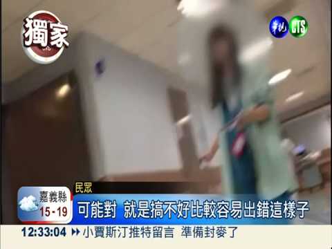 血汗醫院?! 女麻醉師吊點滴巡房