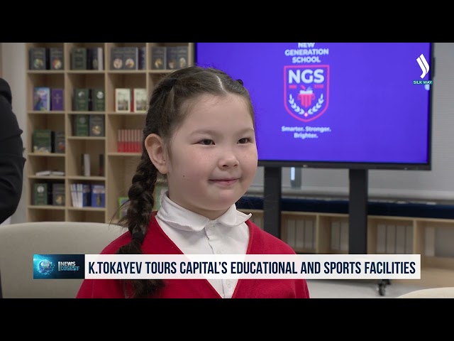 Kassym-Jomart Tokayev tours capital’s educational and sports facilities