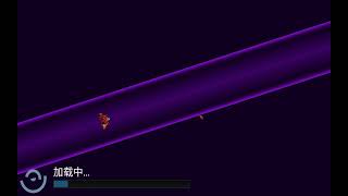 【苔詣】 star vortex 深空渦漩 搶先體驗版 12/25