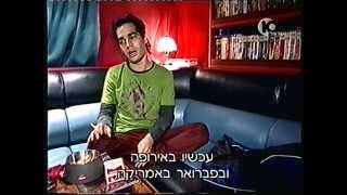 אוטובוס החלומות של אביב גפן - Blackfield - Aviv Geffen