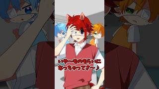 【アニメ】全員が厨二病になった結果 #すとぷり #anime #すとぷり10周年