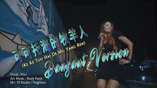 Download lagu KE KE TUO HAI MU YANG REN ( DANGDUT VERSION )《可可托海的牧羊人》 mp3