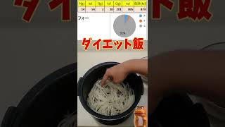 今日の簡単ダイエットごはん【和風パッタイ】 #ダイエット    #ダイエットレシピ