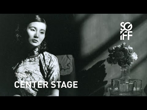 Center Stage Trailer | SGIFF 2021