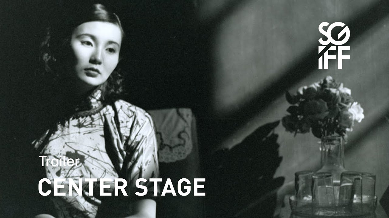Center Stage Trailer | SGIFF 2021