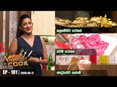 Hiru TV
