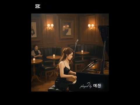 &quot;Waiting&quot;      played by Yae-jin #사랑#기다림#행복#뮤비