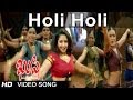 Kushi Movie | Holi Holi Video Song | Pawan Kalyan, Bhoomika Kushi Movie | Holi Holi Video Song | Pawan Kalyan, Bhoomika