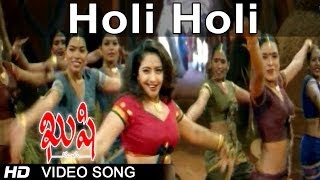 Kushi Movie | Holi Holi Video Song | Pawan Kalyan, Bhoomika