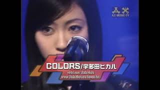 宇多田光 Utada Hikaru - Colors. Live On AX-Music T.V. 日文字幕