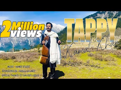Pashto New Eid Songs 2021 Tappy Tapay Tappaezy ټپې2021 | Kamal Khan New Song | Pashto Video Songs
