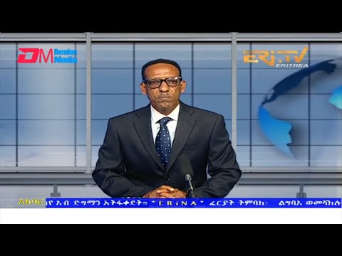 News in Tigre for June 1, 2022 - ERi-TV, Eritrea