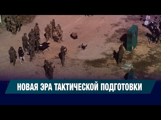 Битва дронов: силовики соревновались в управлении беспилотниками