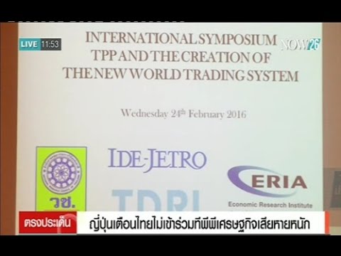 คลิกเพื่อดูคลิปวิดีโอ