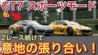 Download lagu [GT7] A long-awaited sports mode! A fierce competition! [picar3] mp3