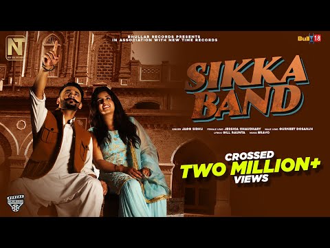 Sikka Band