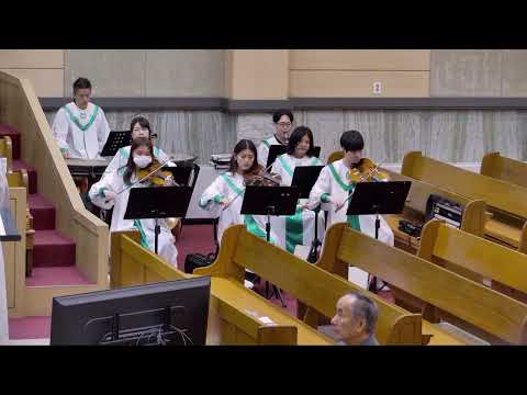 25/09/21 부평동부교회 주일오전예배 찬양 "시편 24편" - 할렐루야 찬양대 & 셀라 챔버