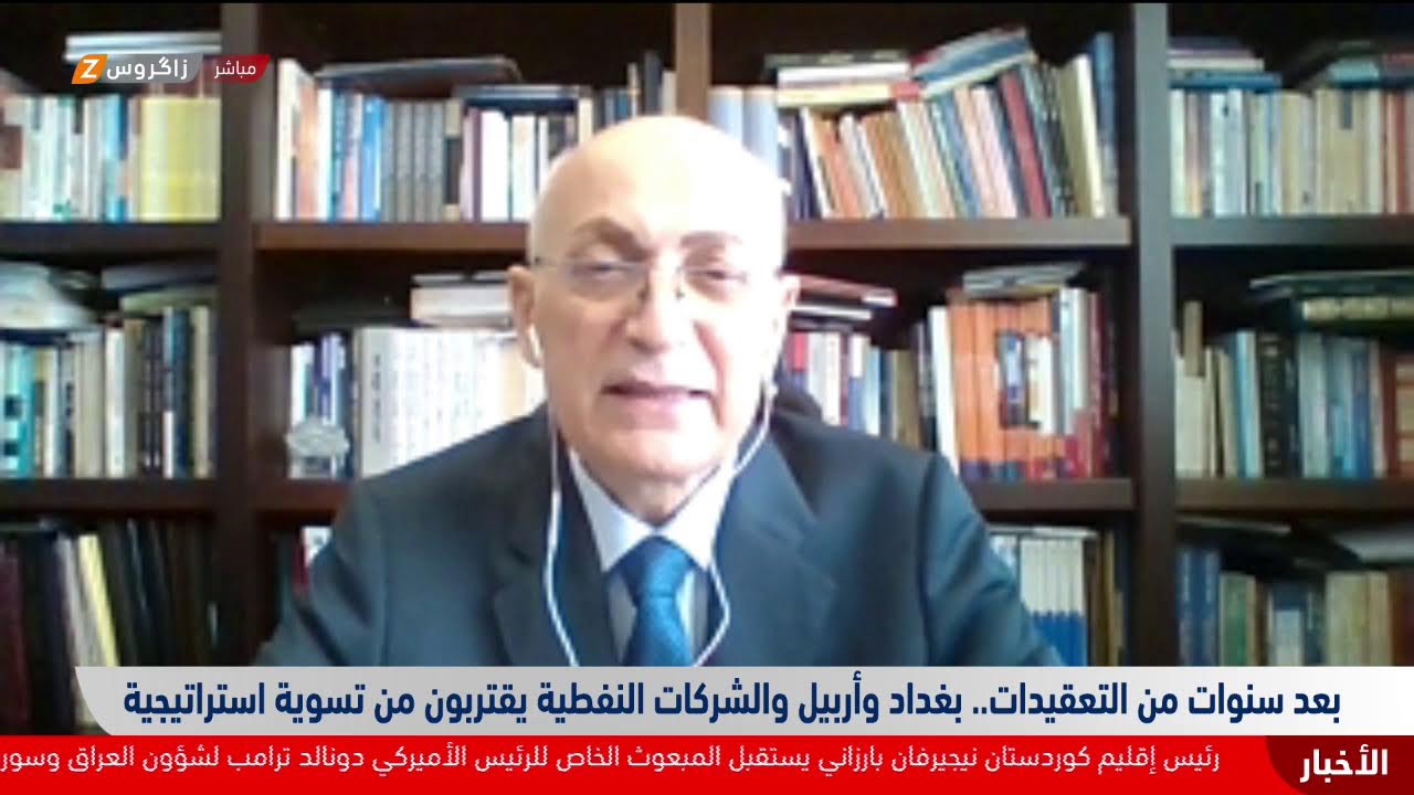 فيديو | سنوات من التعقيدات.. #بغداد و#أربيل والشركات النفطية تقترب من تسوية تاريخية