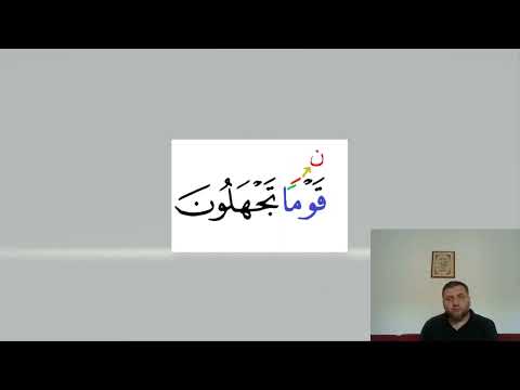 Tedžvid - Pravilno učenje Kurana - Dio 2.