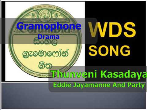 Thunveni Kasadaya - Eddie Jayamanna And Party
