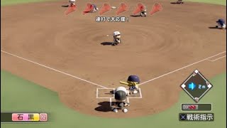 これがお前らのやり方かぁぁああ！！ パワプロ2018