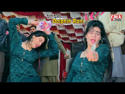 Jiyo Dhola Jiyo Dhola | Dolphin Rani | Dance Performance 2024