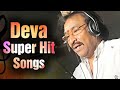 Adyar Beach Deva Hits Vallarasu Tamilmusiceneter ArulTechTamil