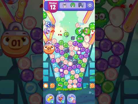 Angry Birds Dream Blast lvl 1045