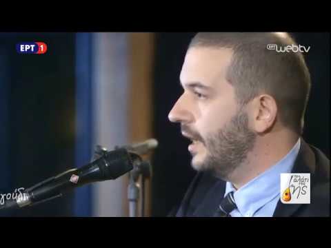 Το Αλάτι της Γης - «Tακίμ – Καφέ Αμάν Αμέρικα » | ΕΡΤ