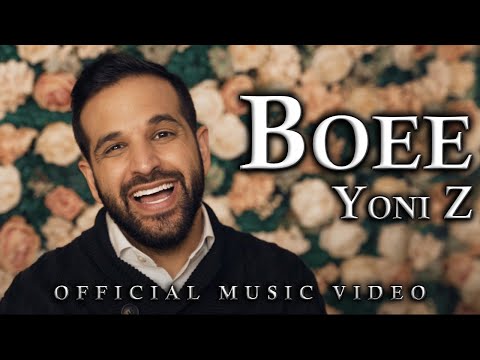 YONI Z - Boee [Official Music Video] בואי - Z יוני