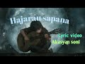 Hajarau sapana timrai dekha mero aakha ma || Hajarau sapana lyrics ||@themusiclyrics6632