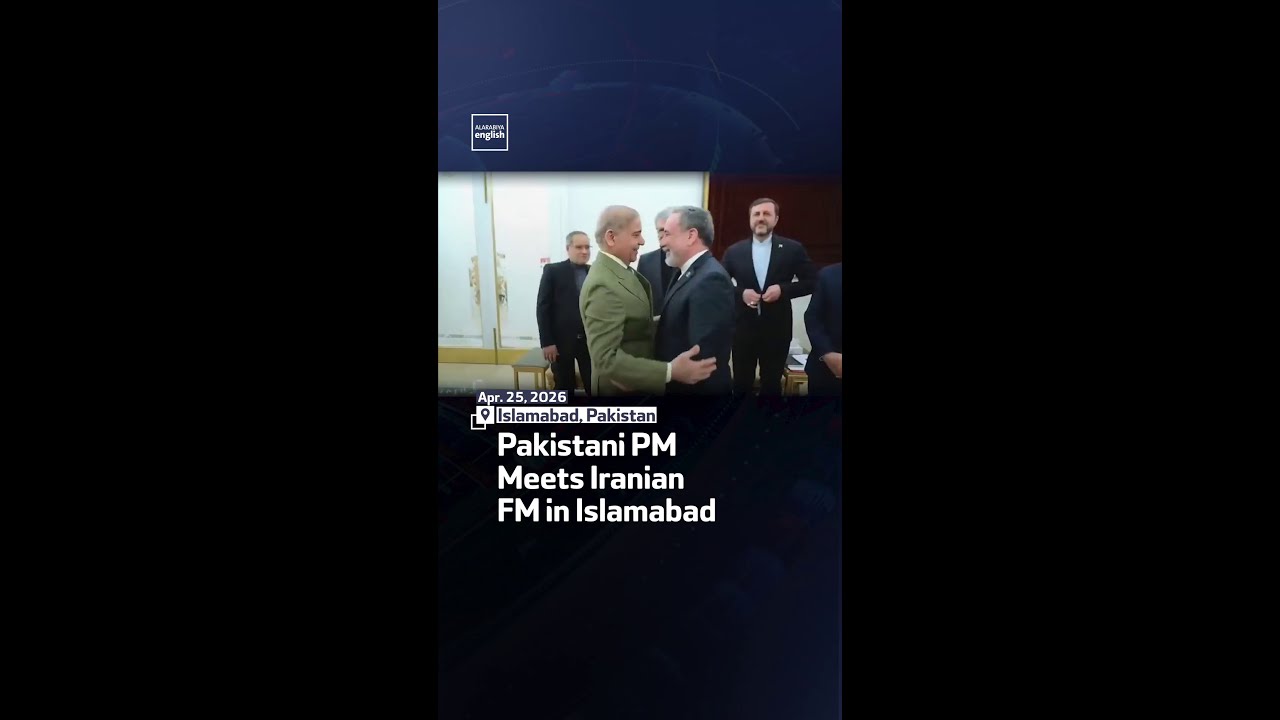 Video | Pakistani PM Meets Iranian FM In Islamabad