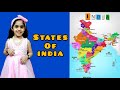 The States Of India Happy Independence Day Saanvi Shanbhag