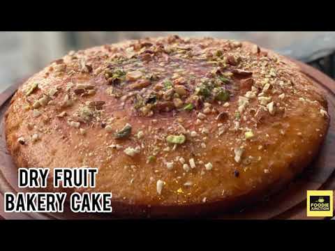 Dry fruit Bakery Cake | Bakery Cake | cake recipe | easy cake