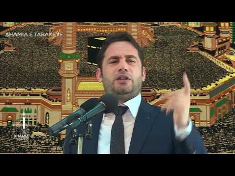Ngjarje interesante në kohën e Muhamedit a.s.  - Elvis Naçi