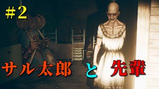 【Find yourself】話題のホラーゲームで叫びつくす#2【ホラゲー実況】