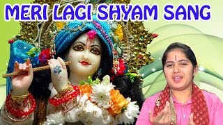 Meri Lagi Shyam Sang *Superhit Shyam Baba Bhajan* || Jaya