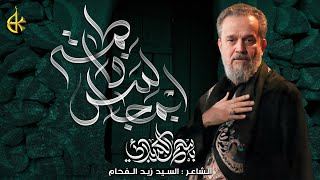ابمجالس فاطمة