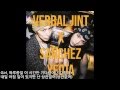 Sanchez (자막첨부) Verbal Jint (버벌진트) GWI ARAE (귀 ...