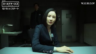[心得] 鐵證懸案 S3E01 (有劇情)