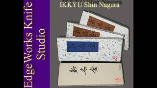 IKKYU Shin Nagura stones introduction | Excellent Kasumi finishers, excellent edges!