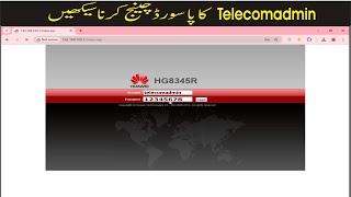 How to Change the Telecomadmin Password on Huawei Routers