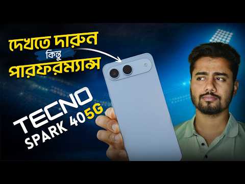 Tecno Spark 40 5G Review in Bangla -ফিচার বনাম রিয়েল পারফরম্যান্স 🔥