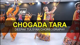 Cutest Garba by little Kids | Chogada Tara | Deepak Tulsyan Choreography | Loveyatri | G M Dance